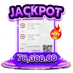 แจ็คพอตแตก 78300